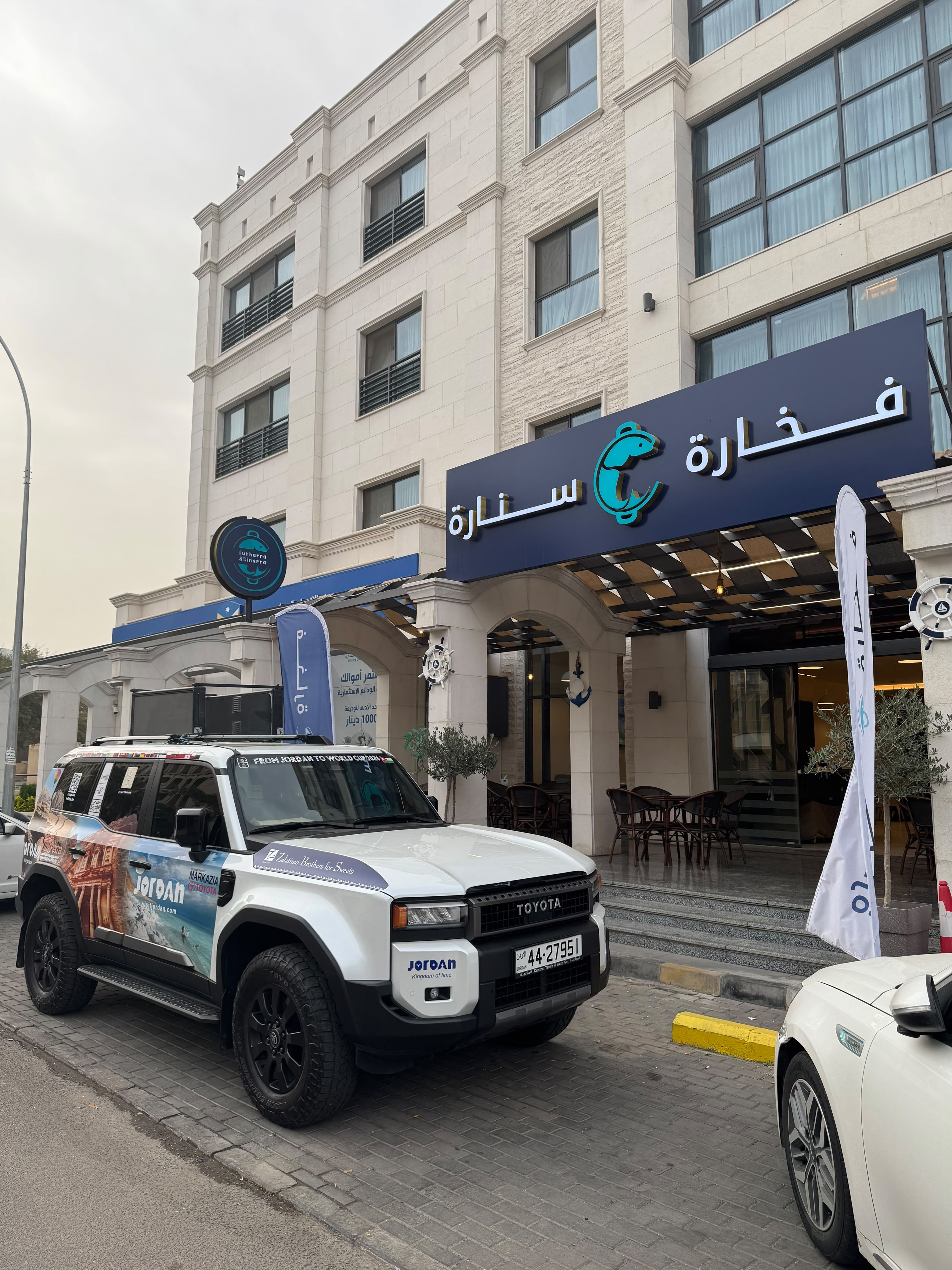 Fukharra & Sinarra storefront and entrance